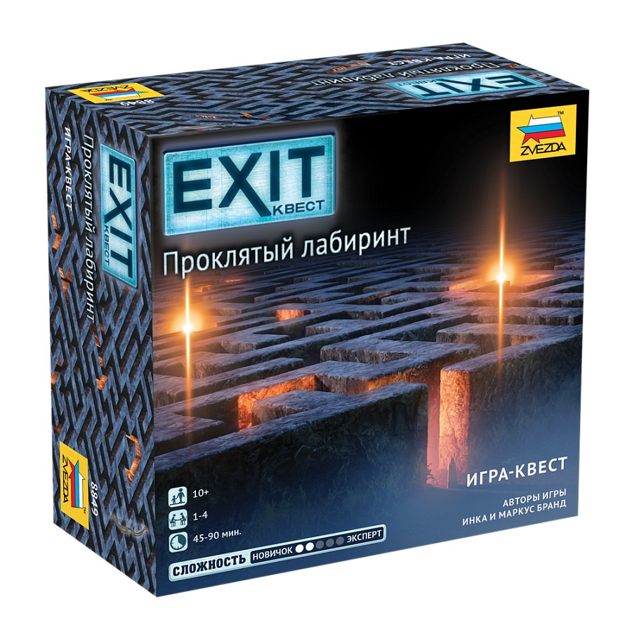 Exit: Квест – Проклятый лабиринт