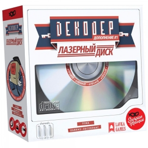 Декодер: Лазерный диск (Decrypto: Expansion #1 – Laserdrive) - фото